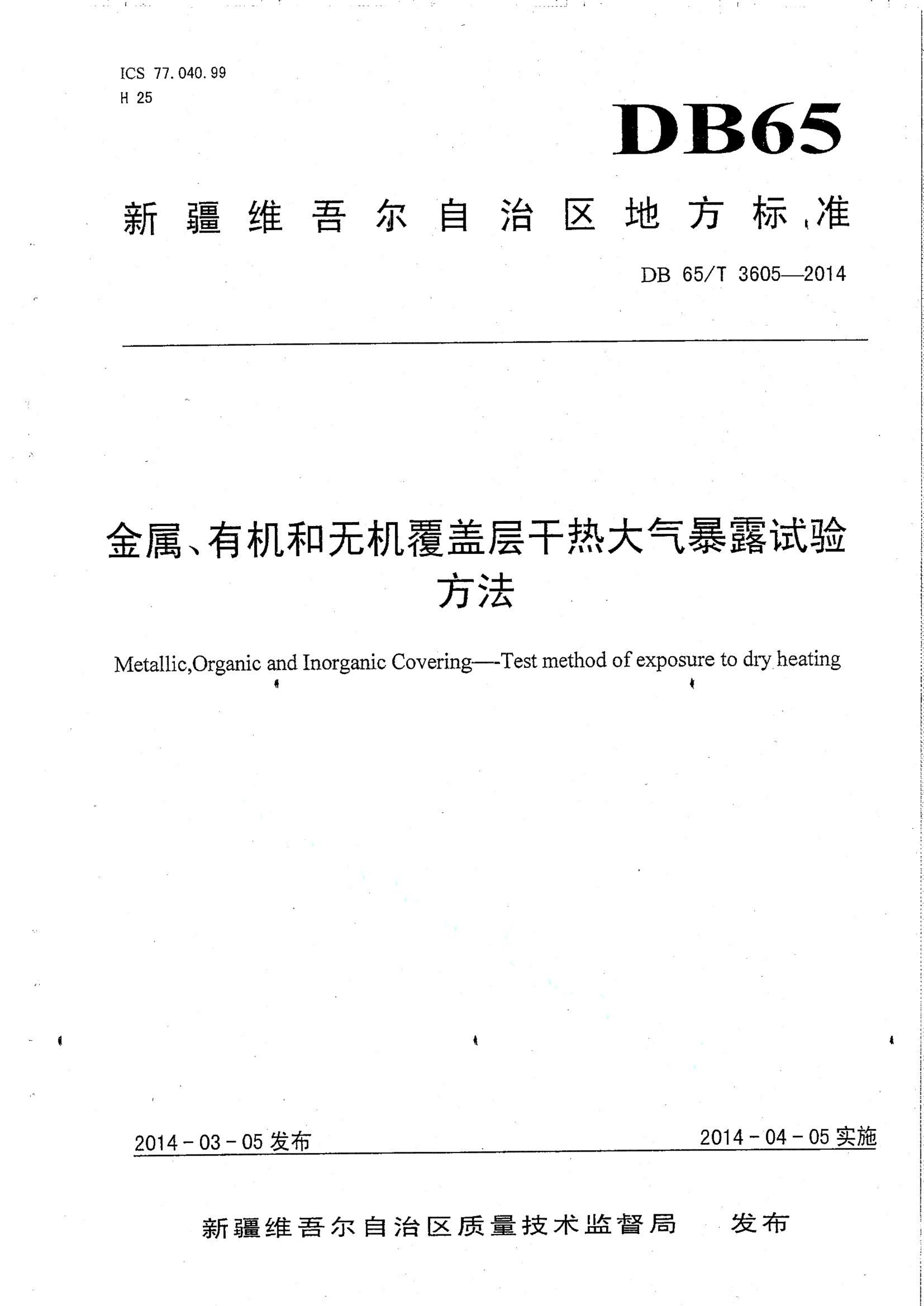 资源详情图